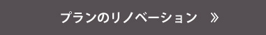 他ページへの導線