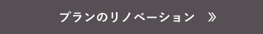 他ページへの導線