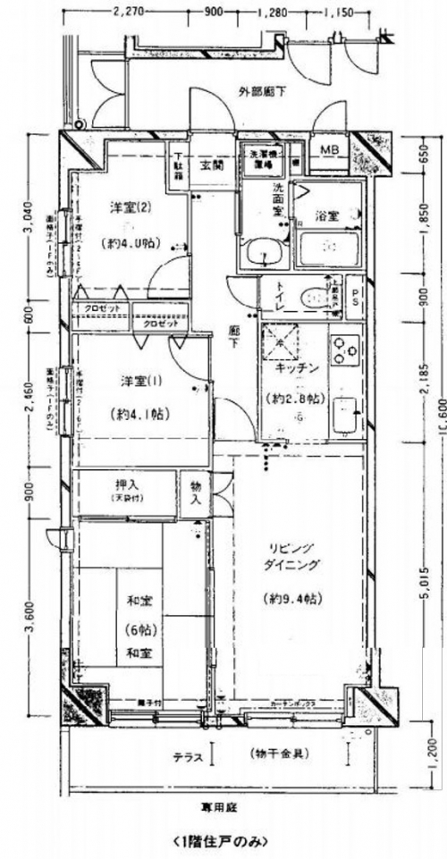 ■スカイツリーまで徒歩圏内のファミリータイプマンション